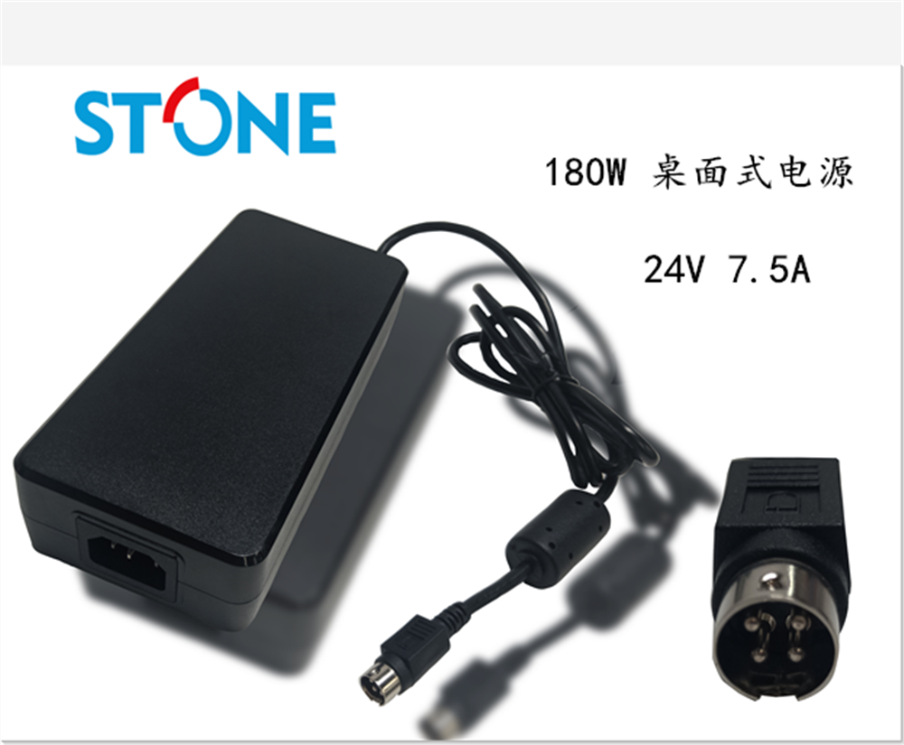 180W大功率桌面式开关电源适配器