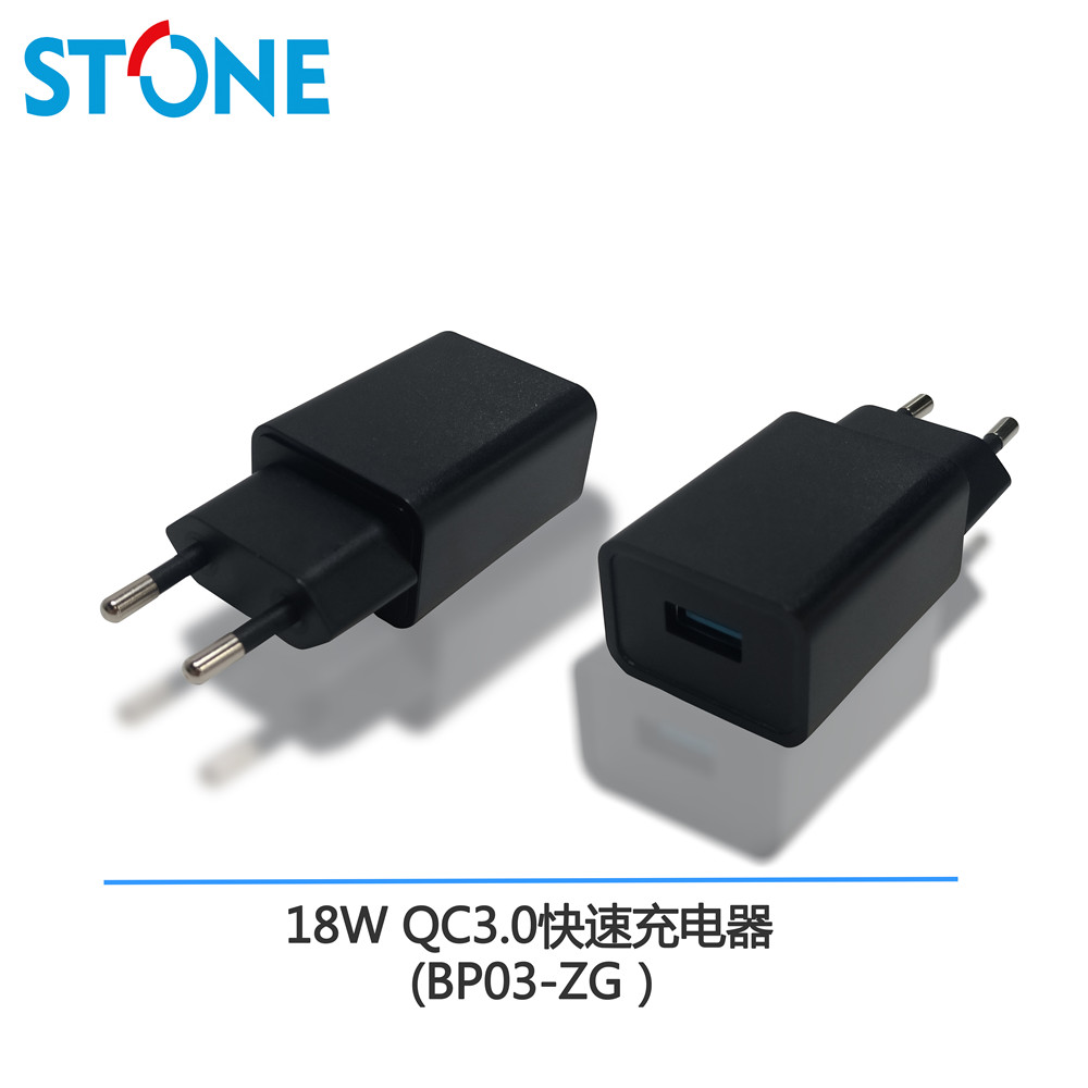 18W QC3.0便携式快速充电器