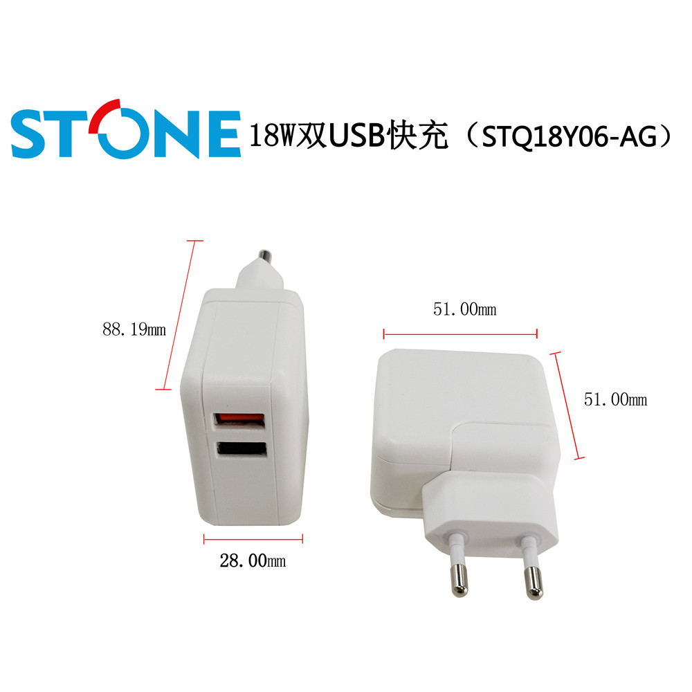 18W 双口USB快充