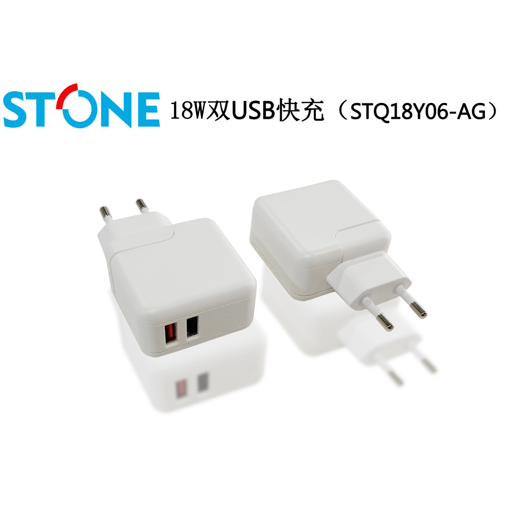 18W 双口USB快充