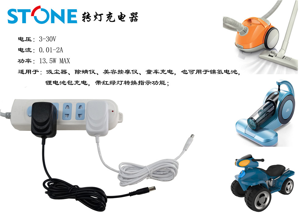 12W转灯充电器