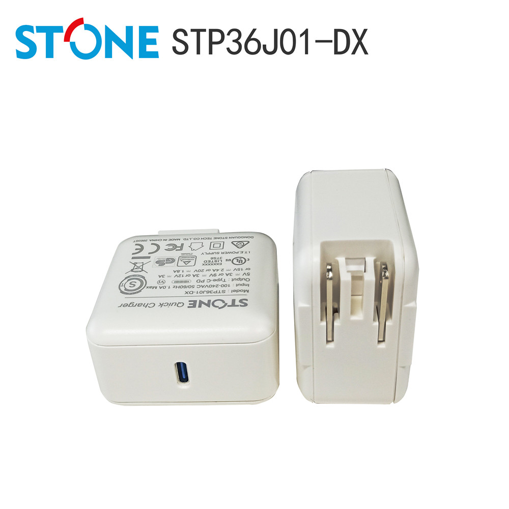 36W PD快速充电器