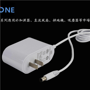 30W 侧插小家电电源适配器