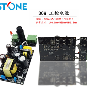 30W工控电源模块