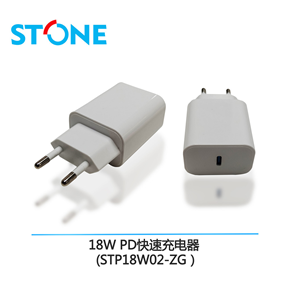 18W USB-PD快速充电器