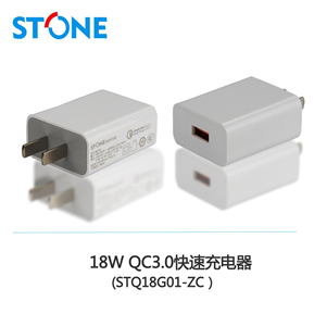 18W QC3.0便携式快速充电器