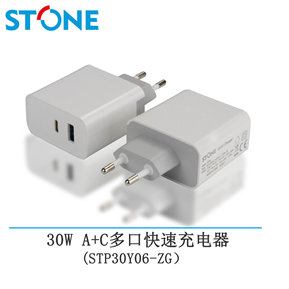 30W PD+USB多口快速充电器